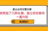 某公众号付费文章：我亲选了几种头像，能让你在新年一直兴旺（附高清图片）