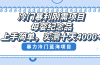 冷门暴利刚需项目，母婴纪念品赛道，实测十天搞了4000+，小白也可上手操作