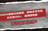 2024最新引流教程，微信读书引流，日引流100+ , 2个月6000粉丝，保姆级教程