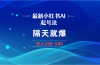 最新AI小红书起号法，隔天就爆无脑操作，一张图片日入200-500