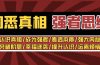 洞悉真相 强者-思维：认识真相/成为强者/看透本质/强大内心/提升认识