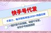 快手号代发：不费力，每天轻松收益2000+网盘拉新一键托管代发视频