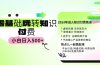 0基础知识付费玩法 小白也能日入500+ 实操教程