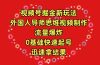 视频号掘金新玩法，外国人导师思维视频制作，流量爆炸，0其础快速起号，…