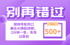 别再错过！小白也能做的视频号赛道新风口，美女视频一键创作，日入500+
