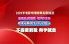 2024电影解说新玩法 自动生成视频 每天三分钟 小白无脑操作 日入2000+ …