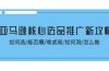 亚马逊核心选品推广新攻略!如何选/能否爆/难或易/如何测/怎么推