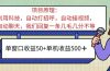 ai语聊，单窗口收益50+，单机收益500+，无脑挂机无脑干！！！