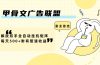 甲骨文广告联盟解放双手全自动挂机矩阵每天500+附有管道收益