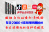 快手，抖音，小红书，视频号多平台全自动引流获客系统 精准全域引流，…