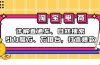 2024淘宝电商课程：详解直通车、自然搜索、引力魔方、万相台，打造爆款