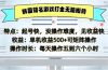 韩国知名游戏打金无脑搬砖单机收益500
