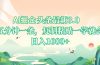 AI掘头条最新3.0，5分钟一条，复制粘贴一学就会，日入1000+