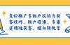 竞价推广多账户投放与获客技巧，账户搭建，多渠道精准获客，提升转化率