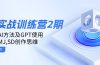 ：学习AI方法及GPT使用，掌握MJ,SD创作思维