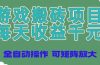 游戏搬砖项目，每天收益千元，全自动操作可矩阵放大