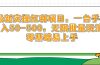 最新实操红利项目，一台手机日入50-500，无限批量玩法，零基础易上手