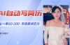 AI自动写简历,一单50-200,市场需求巨大,现在旺季,轻松月入过万【附…