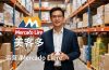 2025美客多Mercado Libre运营课：账号注册/产品上传/促销活动/自发货模式