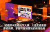 短视频IP变现线下大课:大量实操案例逐帧拆解,掌握可复制落地的搞钱技能
