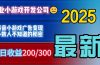 你的广告费在浪费！多数人不知道的广告变现秘籍