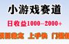 日收益500-1000+ 一台电脑窝家里就能做