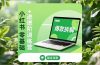 小红书零基础+高阶训练营：安全养号、爆款拆解、长效运营，实现稳定涨粉与变现