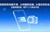 短视频系统提升课，从构图到运镜、从理论到实战，全面掌握拍摄，提升个人与商业价值