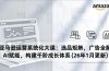 亚马逊运营系统化大课：选品矩阵，广告全解，AI赋能，构建千阶成长体系(26年1月更新)