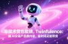 非技术党也能搞!Twinfluence:做 AI 分身产品牌内容,省时间还能带货