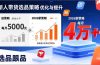新人带货别瞎选品！这套2026全新选品跟品策略，让我的佣金从0做到每月4万+