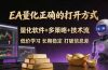 稳定，终身受益，…