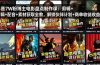 抖音7W粉博主电影盘点制作课：剪辑+配音+素材获取全教，解锁伙伴计划+商单收徒收益