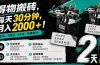 得物搬砖，0成本起步每天30分钟，月入2000+，0成本，0囤货，0发货，纯賺差价