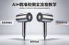 AI+精准控图全流程教学 豆包关键词+PS色块分区+即梦合成搞定电商高级摄影图