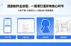 漫剧制作全流程：小说下载+文案改文+人物生成+场景提取：一套课打通漫剧制作所有核心环节