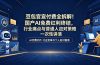 付费文章：豆包官宣付费全拆解！国产AI免费红利终结，行业痛点与普通人应对策略一次性讲清