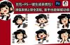 豆包+PS一键生成表情包！微信表情上架全流程，新手也能做被动收入