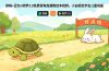 剪映+豆包+即梦3.0免费做龟兔赛跑绘本视频，小白轻松学会儿童动画