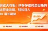 做