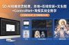 SD AI绘画全流程课，本地+在线安装+文生图+ControlNet+海报实战全教学