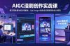 AIGC漫剧创作实战课-更新5月16，提示词批量生成分镜剧本，Gpt image+维洛全流程教学助你AI变现