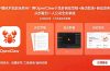 不懂技术也能玩转AI！用OpenClaw小龙虾自动写稿+自动剪辑+自动发布，从部署到一人公司全实操