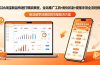 2026淘宝新品快速打爆款教程-更新，全站推广工具+孵化机制+提报冲顶全流程教学