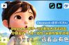 Deepseek+即梦+可灵制作古诗词动画：分镜设计+人物一致性+运镜剪辑全流程