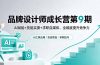，AI赋能+技能实操+求职自媒体，全维度提升竞争力