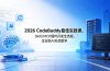 2026CodeBuddy最佳实践课，Skill/MCP 插件开发全流程，企业级 AI 实战教学
