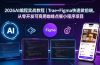 2026AI编程实战教程|Trae+Figma快速做前端,从零开发可商用咖啡点餐小程序项目