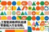 AI人工智能 训练师实战课｜零基础入行全攻略，从理论到实操掌握数据标注全流程技能