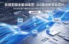 2026影视剪辑全能实战课|0基础到专业成片,全流程教学,高清带300G素材